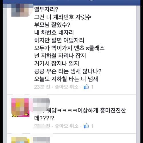 덩달아 흥하는 페이스북.jpg