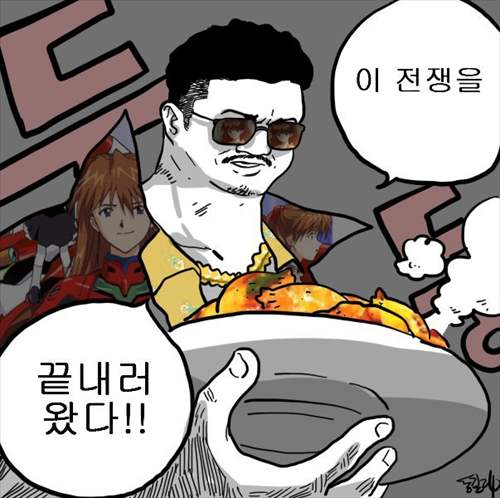 최종병기 대준.jpg