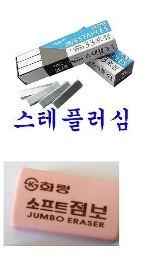 다 쓰기 최고로 힘든거 3대장