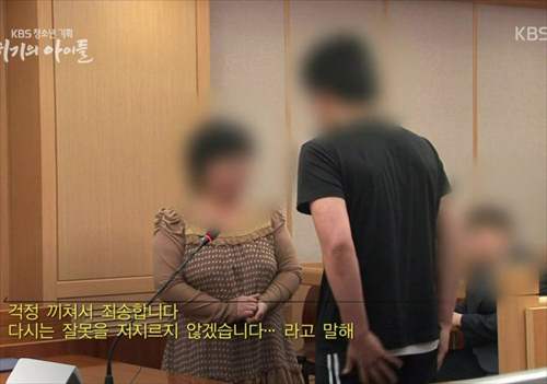 어느 여자 판사님의 판결.jpg