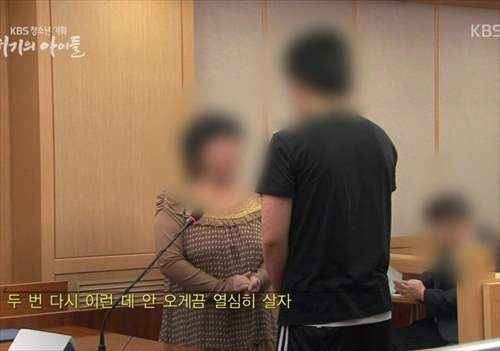 어느 여자 판사님의 판결.jpg