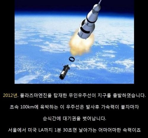 [스압]경외심드는 광대한 우주의 크기