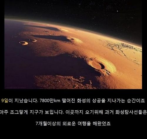 [스압]경외심드는 광대한 우주의 크기