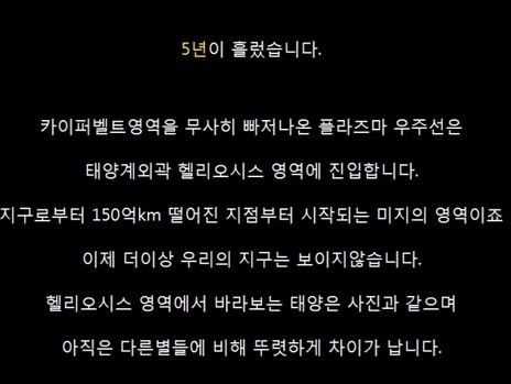 [스압]경외심드는 광대한 우주의 크기