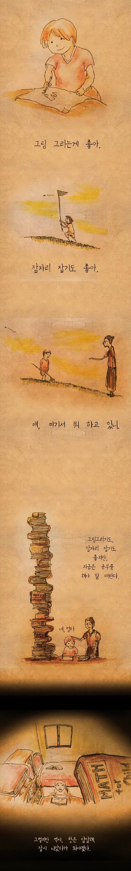 이제 됐어?