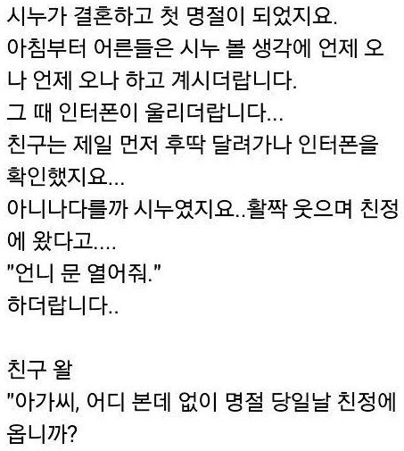 10년만의 복수.jpg