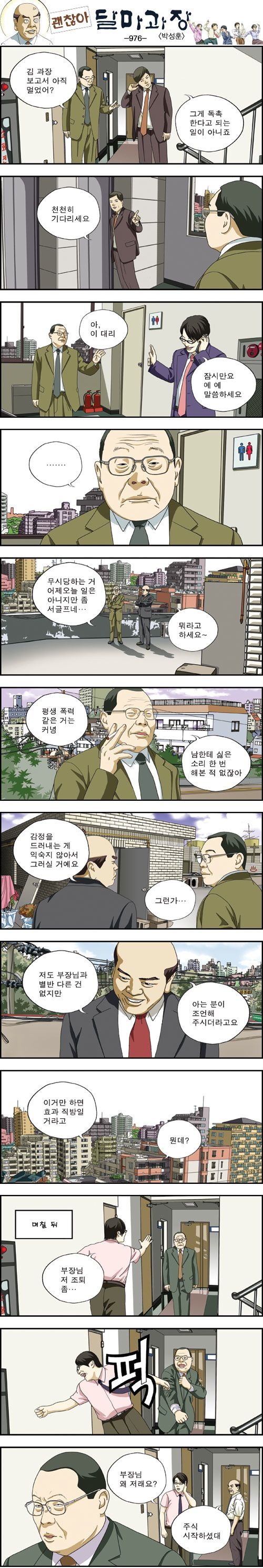 달마과정-무시.jpg