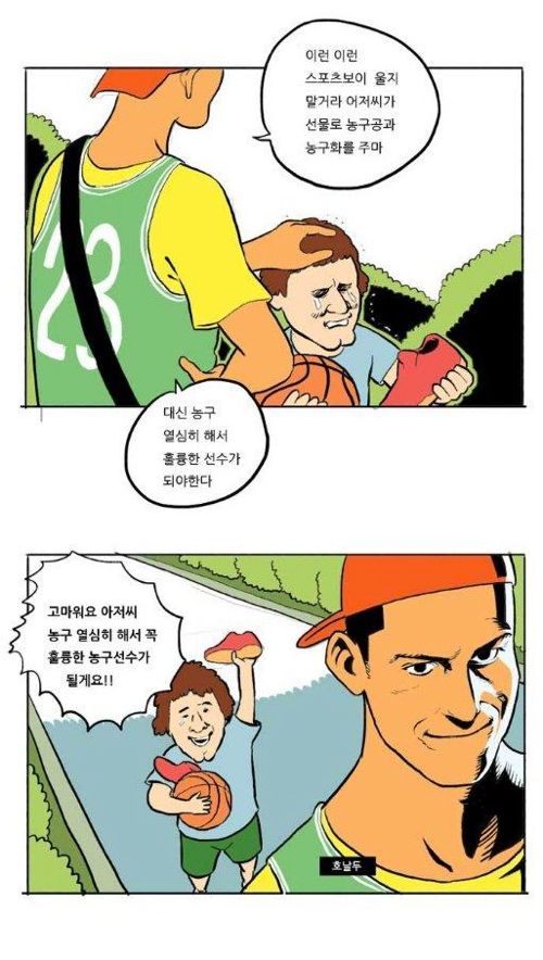 과거로 갈수만 있다면.jpg