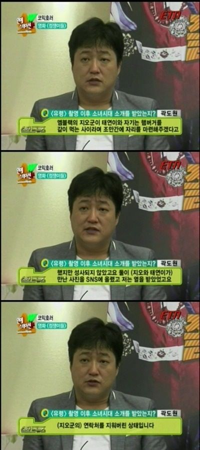 뒤끝 있는 연예인.jpg