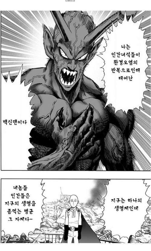 일본의 흔한 원작 리메이크