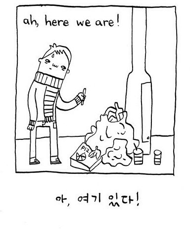 쓰레기통이 어디있지?