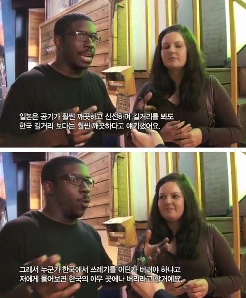 쓰레기통이 어디있지?