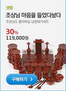 쿠팡의 흔한 광고.jpg