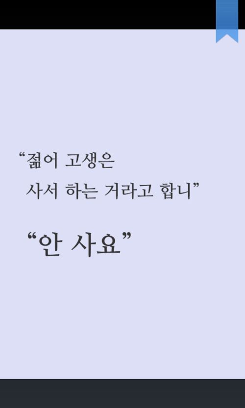 하상욱 서울시 4권.jpg