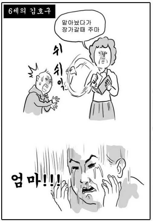 배신의 역사.jpg