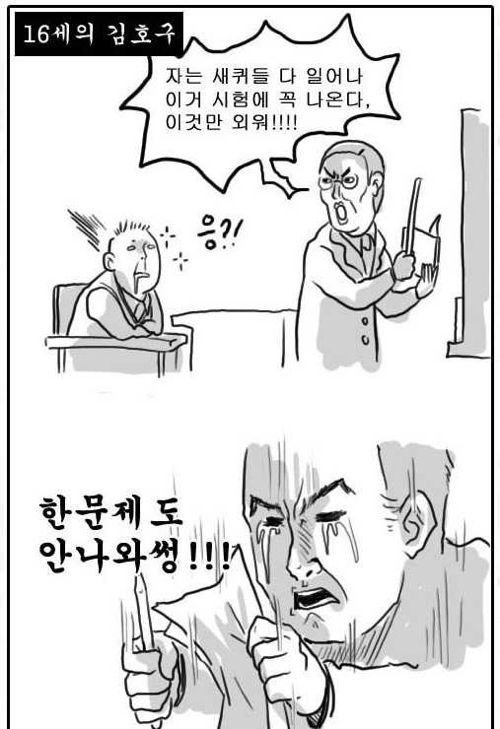 배신의 역사.jpg