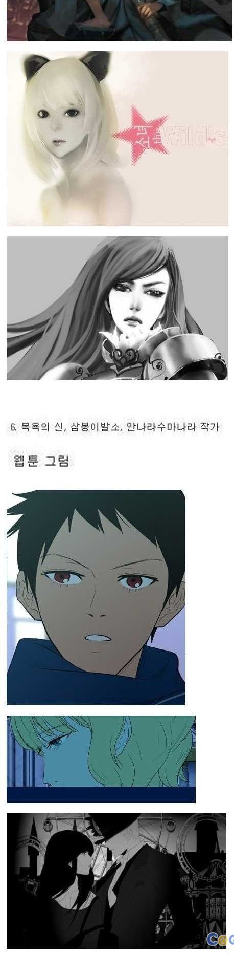 [스압]웹툰 작가의 실제 그림 실력