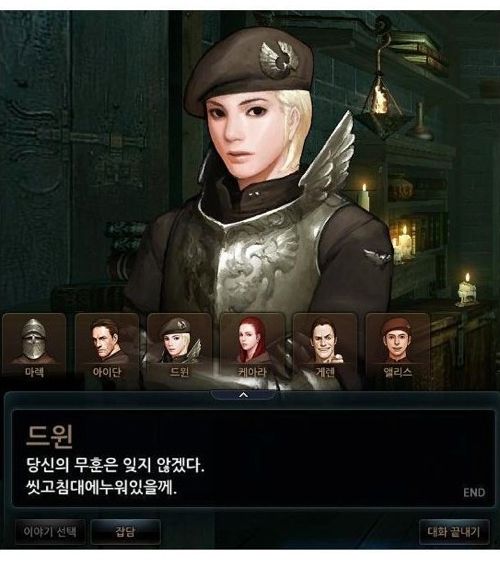 흔한 게임 닉네임.jpg