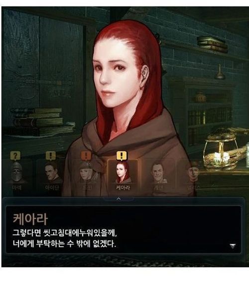 흔한 게임 닉네임.jpg