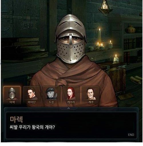 흔한 게임 닉네임.jpg