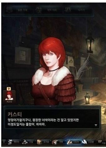 흔한 게임 닉네임.jpg