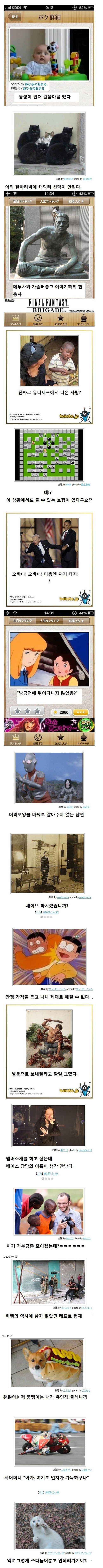 열도의 제목학원 우수작.jpg