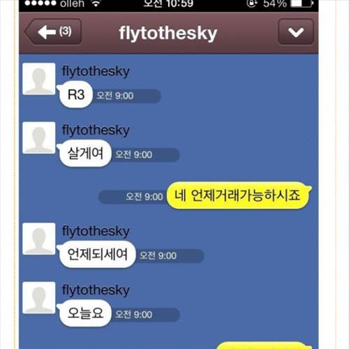 오늘도 평화로운 중고나라.jpg