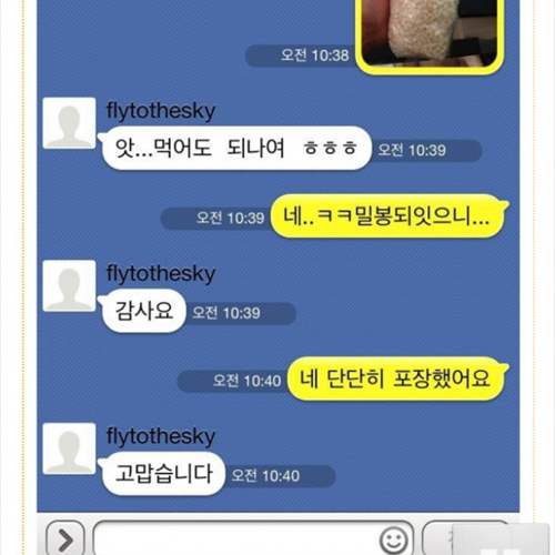 오늘도 평화로운 중고나라.jpg