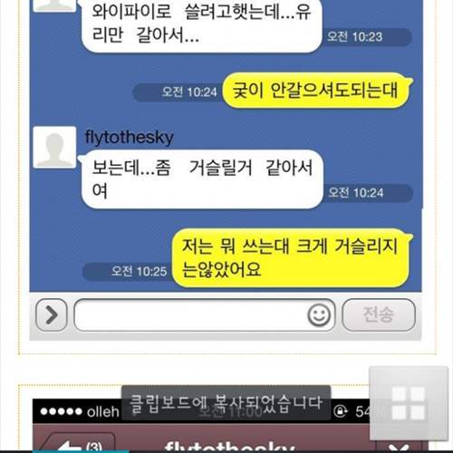 오늘도 평화로운 중고나라.jpg