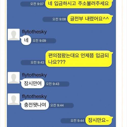 오늘도 평화로운 중고나라.jpg