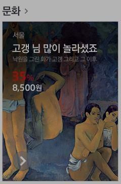 쿠팡의 드립력.jpg