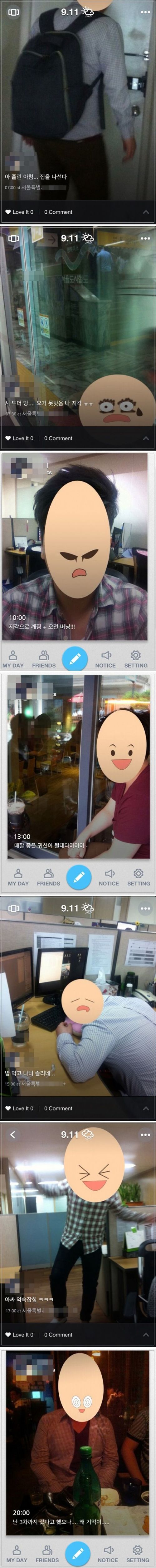 직장인들 하루 표정.jpg