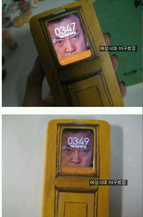 휴대폰 케이스제작 장잉정신