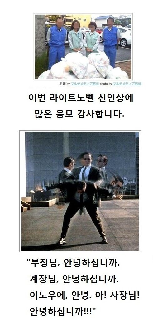 [스압]열도의의 제목학원 우수작02