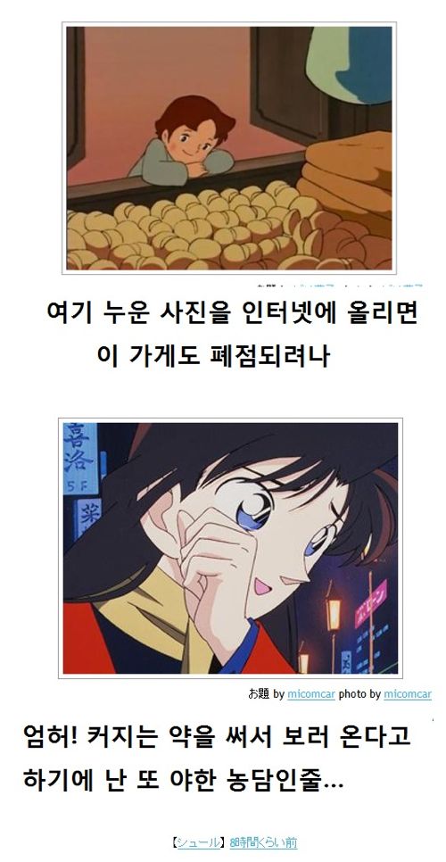 [스압]열도의의 제목학원 우수작02