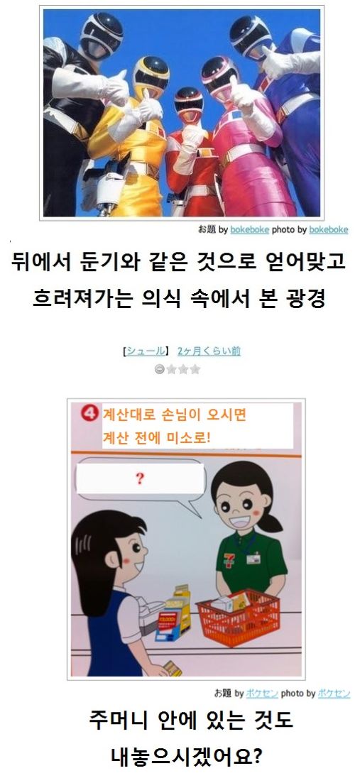 [스압]열도의의 제목학원 우수작02