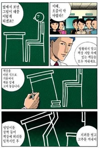 위생 교육.jpg