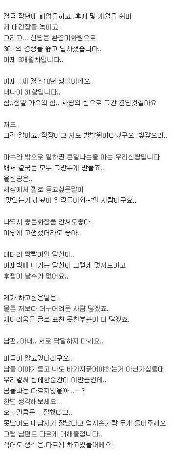 당신만 있으면 무인도라도 괜찮아