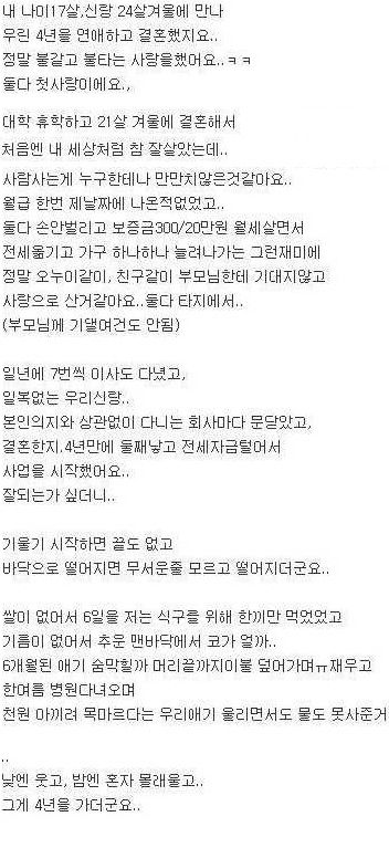 당신만 있으면 무인도라도 괜찮아