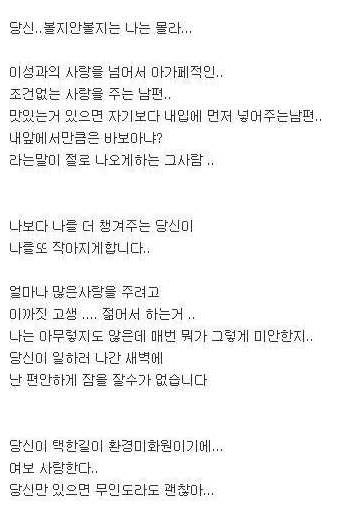 당신만 있으면 무인도라도 괜찮아