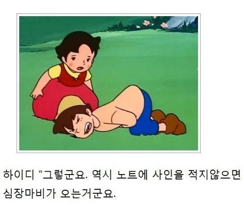 열도의 제목학원 우수작03