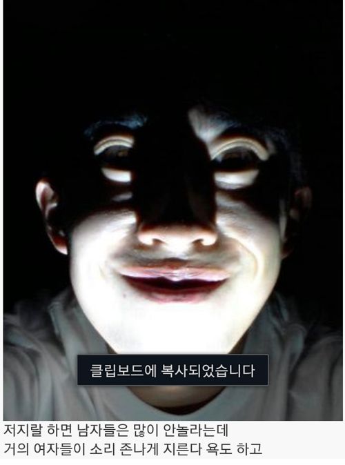 밤에 자전거 재밌게 타는 법