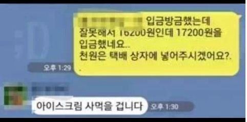 중고딩나라의 패기.jpg