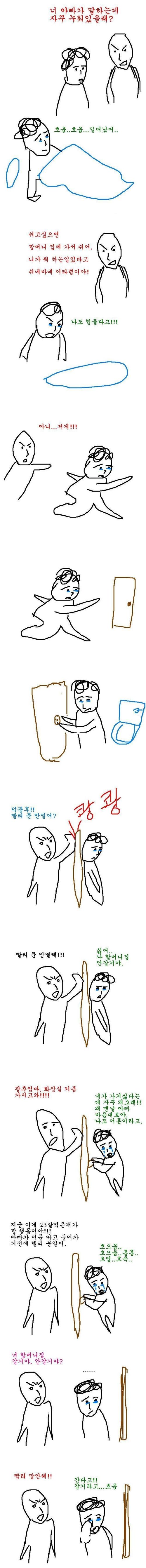 [스압]광후는 추석이 싫다