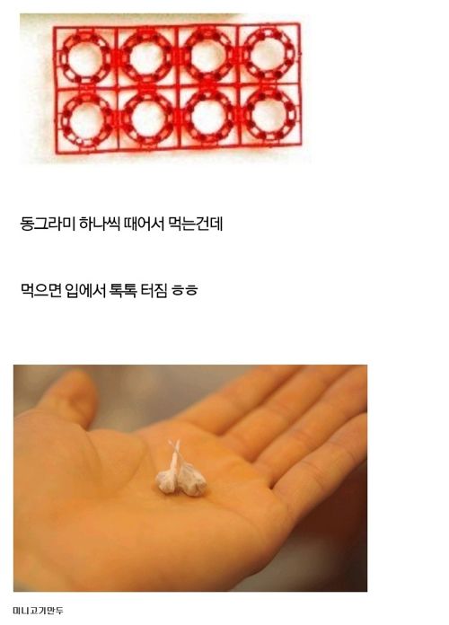 요즘애들은 모르는것.jpg