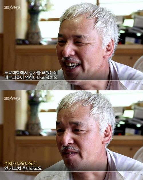 후쿠시마 홀로 남아서 살고있는 아저씨