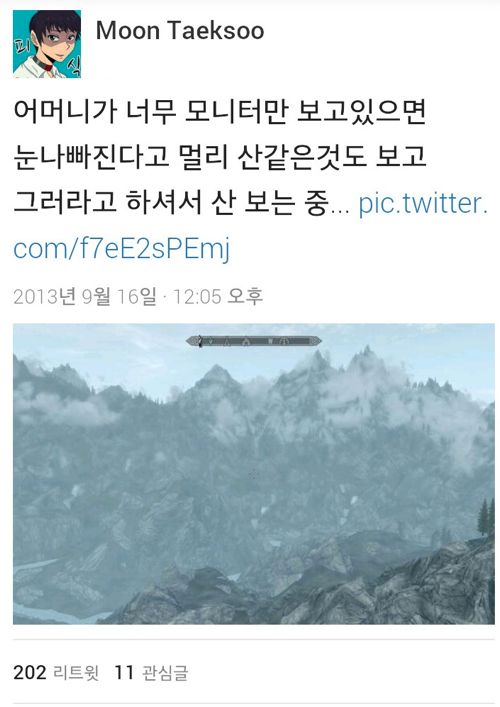 어머니가 너무 모니터만 보고 있으면