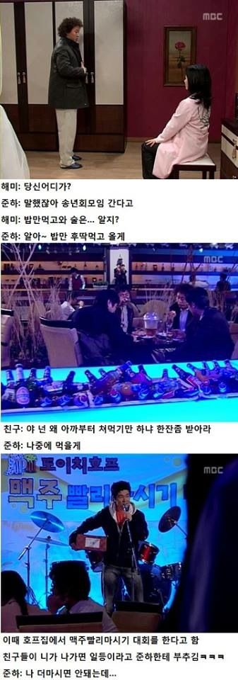 [스압] 정준하 하이킥 레전드.jpg