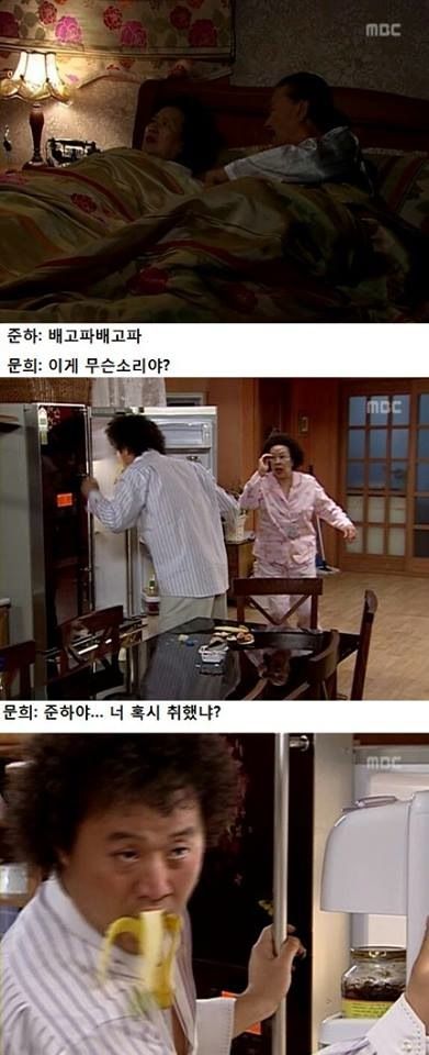 [스압] 정준하 하이킥 레전드.jpg