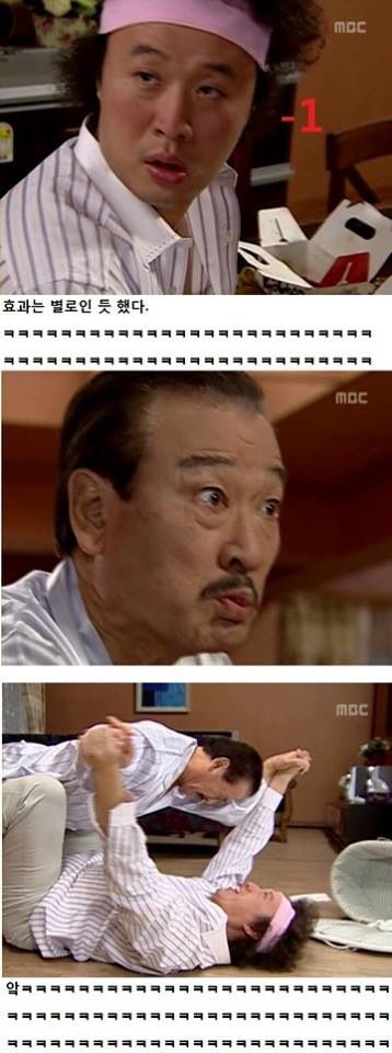 [스압] 정준하 하이킥 레전드.jpg